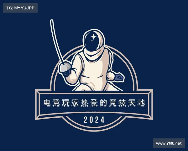 最新雷火电竞官方 - 电竞玩家热爱的竞技天地